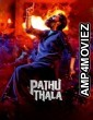 Pathu Thala (2023) ORG Hindi Dubbed Movie