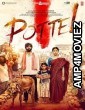 Pottel (2024) HQ Bengali Dubbed Movie