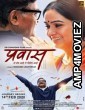 Prawaas (2020) Marathi Full Movies