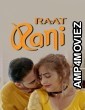 Raat Rani (2025) S01 Part 1 Rioplus Hindi Hot Web Series