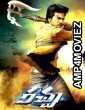 Racha (Betting Raja) (2012) ORG Hindi Dubbed Movie