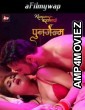 Rangeen Kahaniyan (2024) S08 Part 2 Hindi Hot Web Series