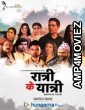 Ratri Ke Yatri (2020) UNRATED Hindi Season 1 Complete Show