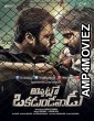 Rowdy Sarkar (Appatlo Okadundevadu) (2018) Hindi Dubbed Full Movie