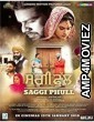 Saggi Phull (2018) Punjabi Full Movie