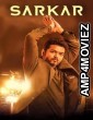 Sarkar (2018) HQ Hindi Dubbed Movie