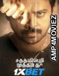 Satham Indri Mutham Tha (2024) Tamil Movie