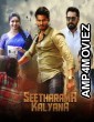 Seetharama Kalyana (2019) ORG UNCUT Hindi Dubbed Movie