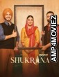 Shukrana (2024) Punjabi Movie