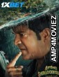 Srikakulam Sherlockholmes (2024) Telugu Movie