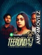 Teerondaj (2022) Bengali Season 1 Complete Show