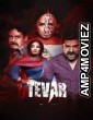 Tevar (2019) Urdu Movie