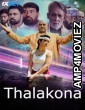 Thalakona (2024) HQ Hindi Dubbed Movie