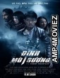 The Foggy Mountain Dinh Mu Suong (2020) HQ Bengali Dubbed Movie