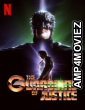 The Guardians of Justice (2022) Hindi Dubbed Season 1 Complete Shows