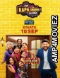 The Kapil Sharma Show 12 February (2023) Full Show