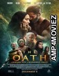 The Oath (2023) HQ Tamil Dubbed Movie