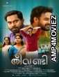 Theevandi (2021) Hindi Dubbed Movie