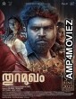 Thuramukham (2023) Malayalam Full Movie