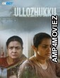 Ullozhukku (2024) HQ Hindi Dubbed Movie