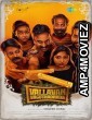 Vallavan Vaguthadhada (2024) HQ Bengali Dubbed Movie