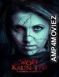 Woh Kaun Thi (2024) Hindi Movie