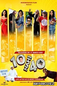 10 Nahi 40 (2022) Hindi Full Movie