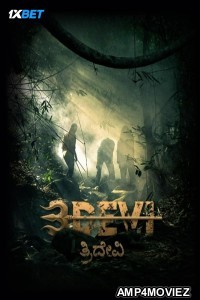 3Devi (2024) HQ Hindi Dubbed Movie