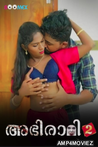 Abhirami (2024) S01 E02 Boomex Malayalam Web Series