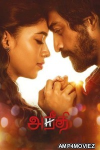 Aneethi (2023) Tamil Full Movies