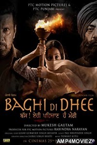 Baghi Di Dhee (2022) Punjabi Full Movie