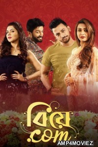 Biye Com (2020) Bengali Full Movies