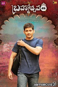 Brahmotsavam (2016) UNCT Hindi Dubbed Full Movie