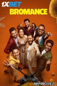 Bromance (2025) Malayalam Movie