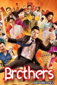 Brothers (2022) ORG Hindi Dubbed Movie