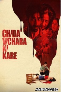 Chida Vichara Ki Kare (2023) Punjabi Movie