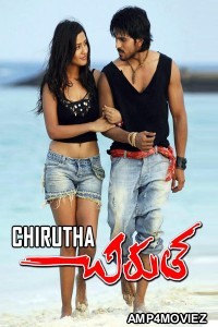 Chirutha (2007) ORG Hindi Dubbed Movie