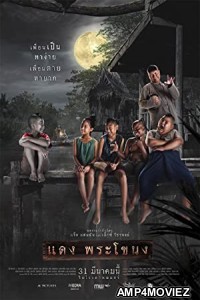 Daeng Phra Khanong (2022) HQ Hindi Dubbed Movie