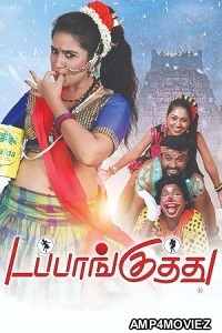 Dappankuthu (2024) HQ Telugu Dubbed Movie