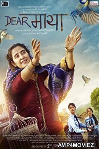 Dear Maya (2017) Hindi Full Movie