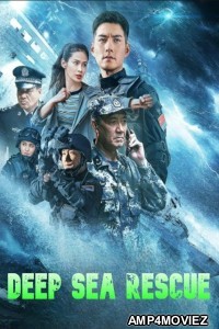 Deep Sea Rescue (2023) ORG Hindi Dubbed Movie