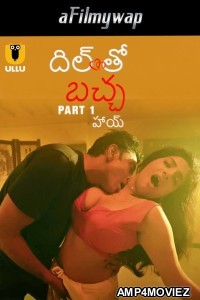 Dil To Baccha Hai (2024) Part 1 Ullu Telugu Hot Web Series