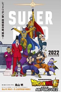 Dragon Ball Super Super Hero (2022) HQ Hindi Dubbed Movie