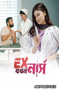 Ex Jokhon Nurse (2023) Bengali Full Movie