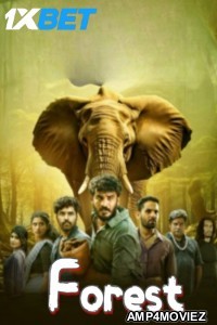 Forest (2025) HQ Hindi Dubbed Movie