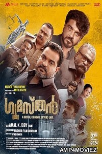 Gumasthan (2024) HQ Hindi Dubbed Movies