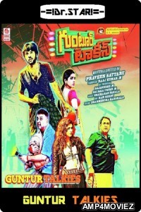 Guntur Talkies (2016) UNCUT Hindi Dubbed Movie