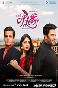 Hoon Tari Heer (2022) Gujarati Full Movie