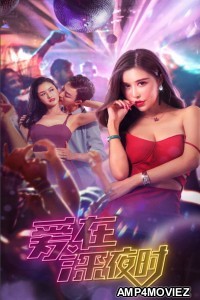 Hot Girls (2020) HQ Hindi Dubbed Movie