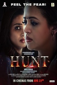 Hunt (2024) HQ Tamil Dubbed Movie